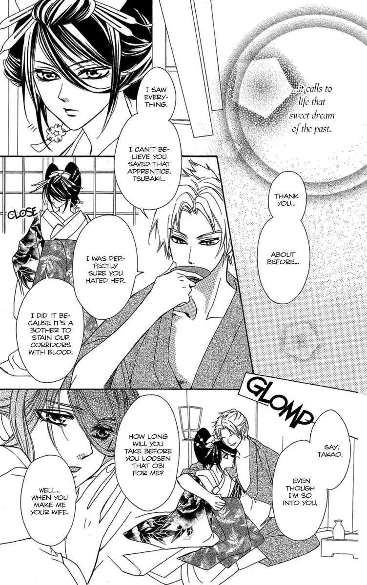 Oiran Girl Chapter 1 33